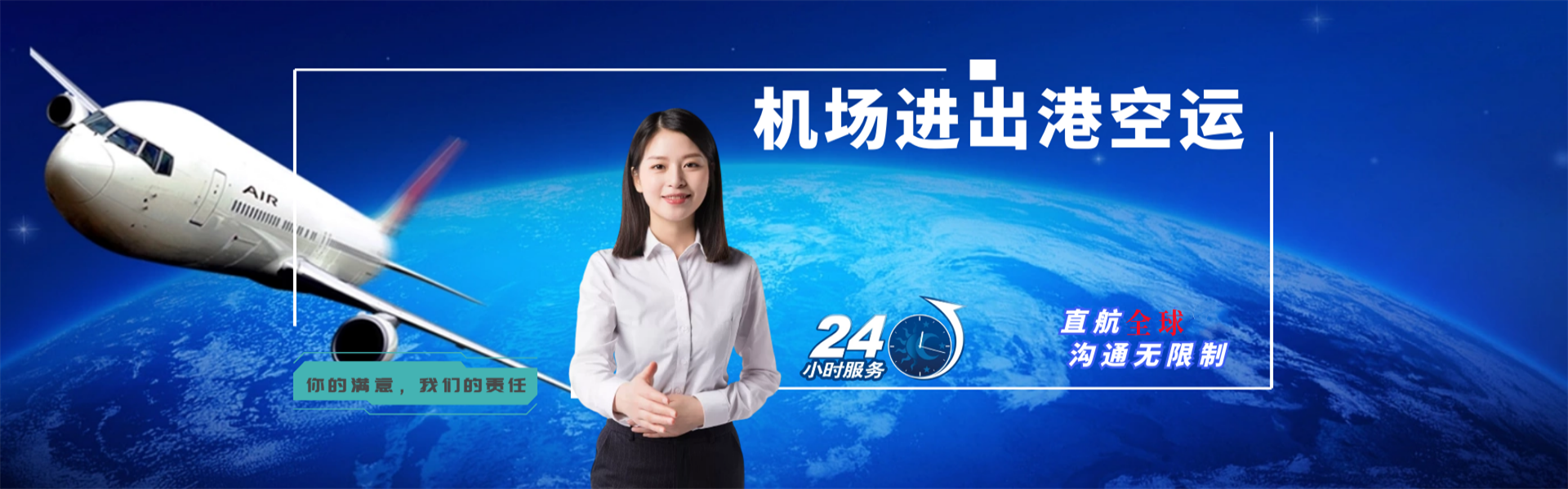 长武到太原物流公司-长武至太原物流专线-长武空运到太原-优时通物流有限公司