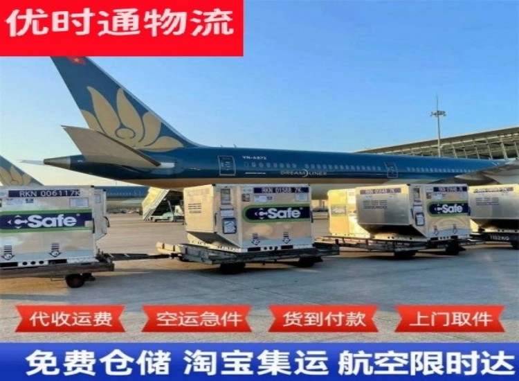长武到太原物流专线-长武到太原空运公司